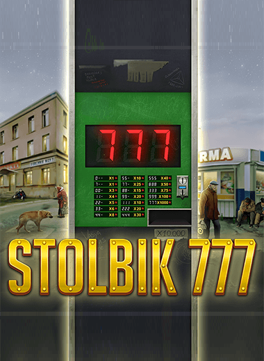 Stolbik 777
