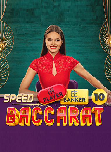 Speed Baccarat 10
