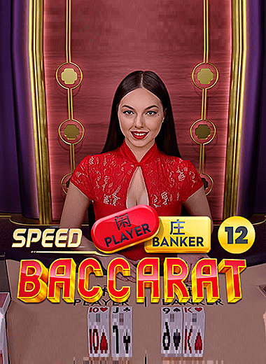 Speed Baccarat 12